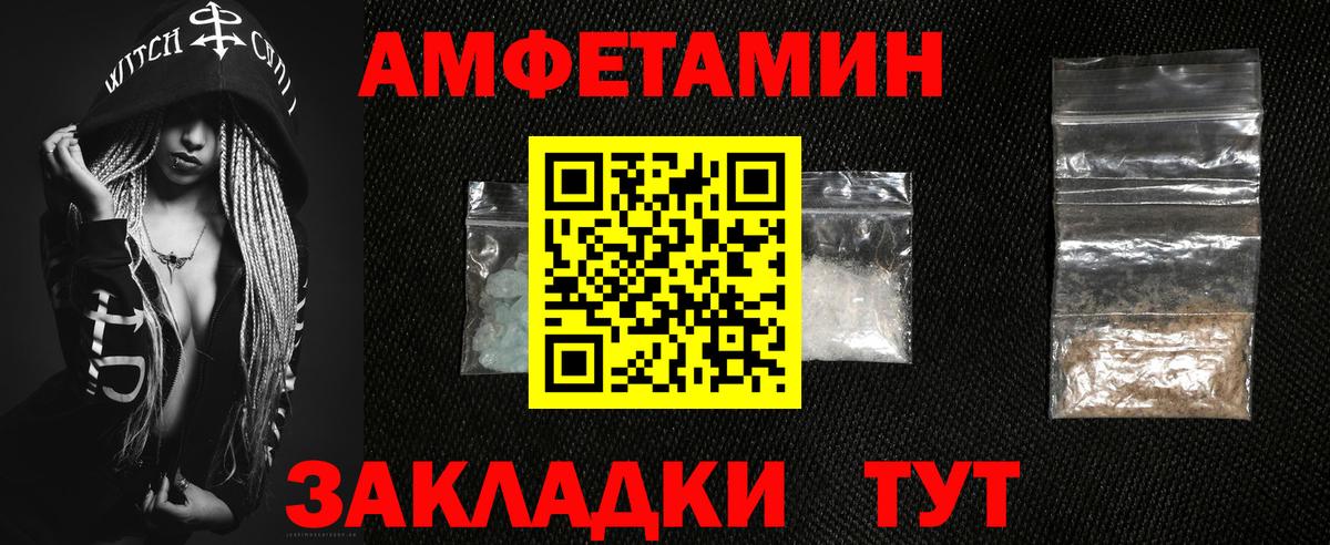 Кудрово  АМФ Premium  АМФЕТАМИН  АМФ  Вход с VPN 