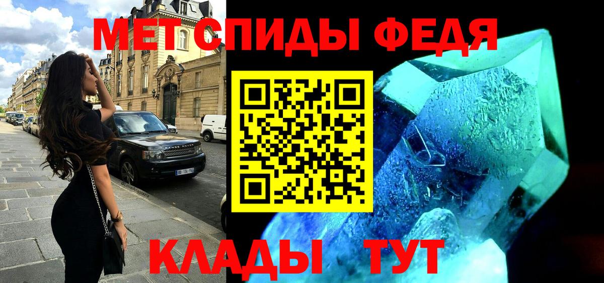 Amphetamine 97% Кудрово