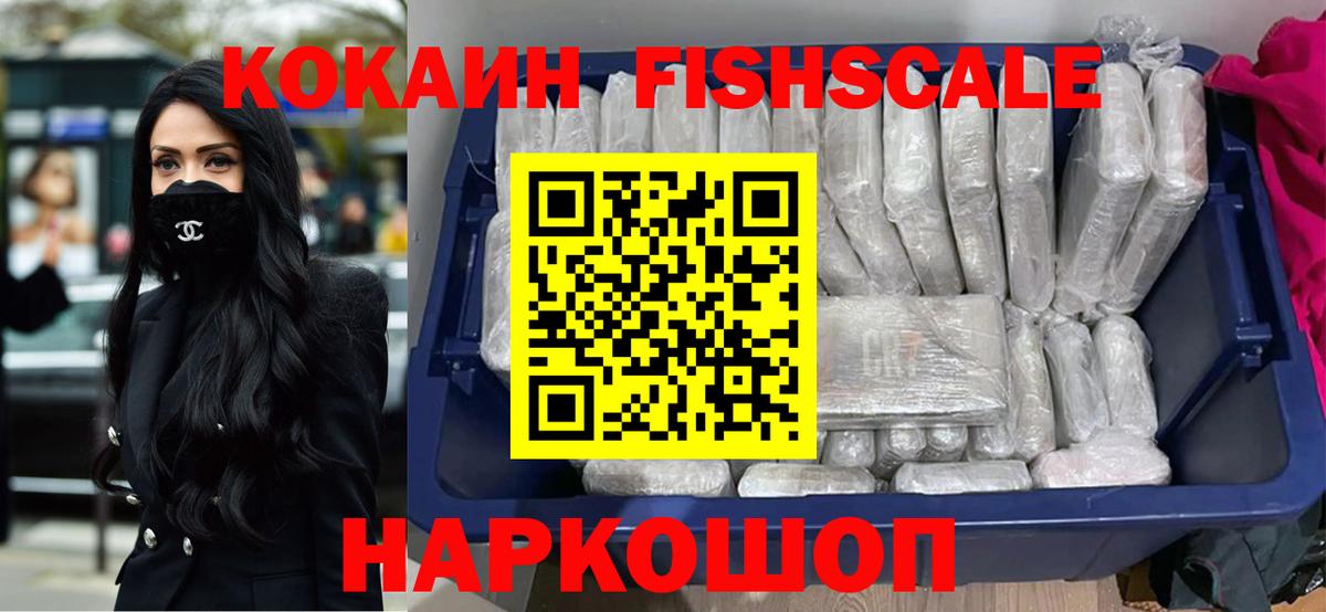 КОКАИН 99% Кудрово