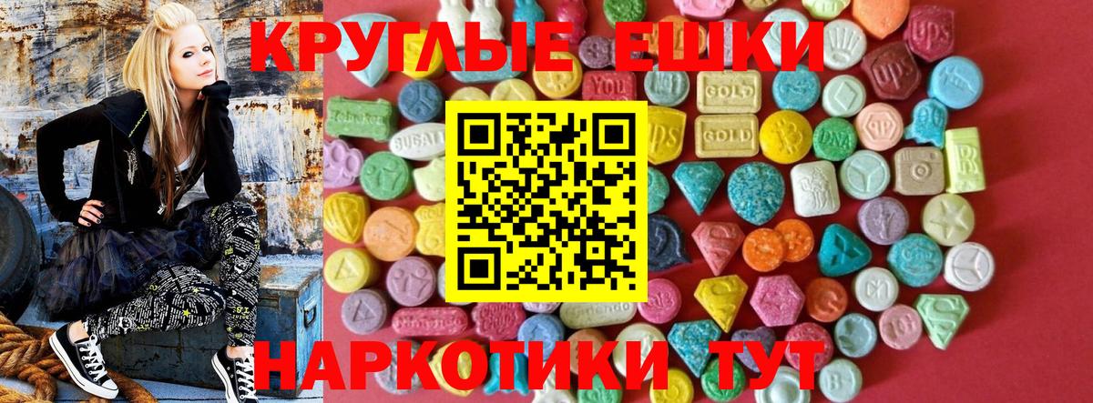 Экстази 280мг  купить наркоту  Кудрово  Вход с VPN 