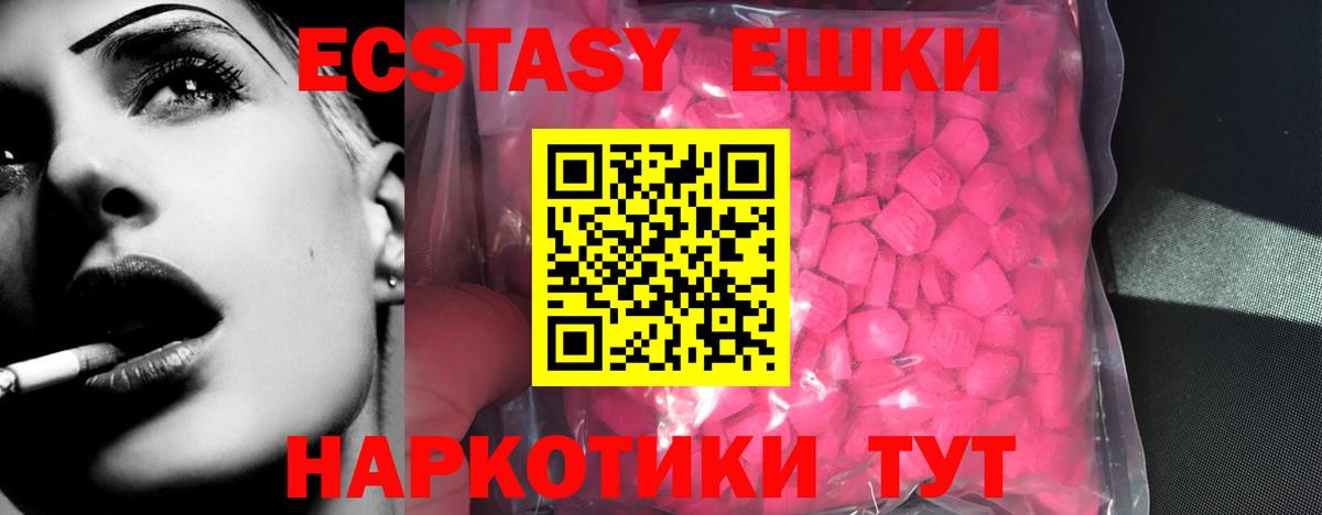 ЭКСТАЗИ Philipp Plein Кудрово