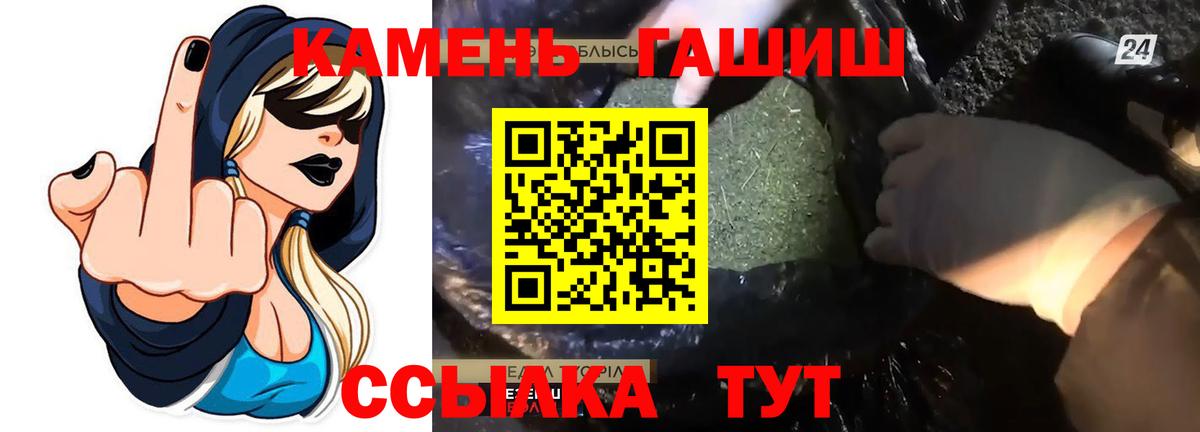 ГАШИШ гарик Кудрово