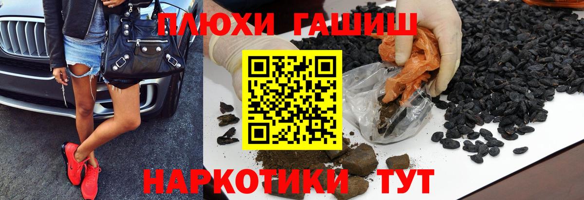 Кудрово  где можно купить   Вход с VPN  ГАШИШ Ice-O-Lator 