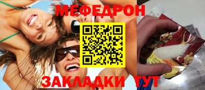 молекула духа Камышлов