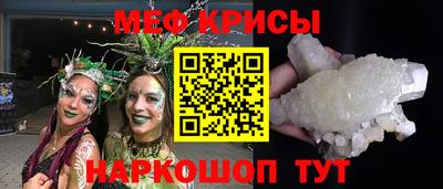 твердый Кандалакша