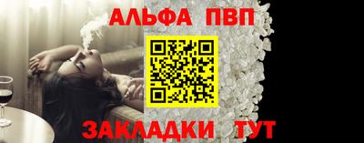 молекула духа Камышлов