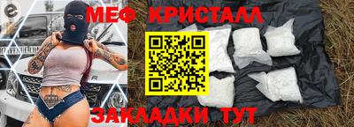 молекула духа Камышлов
