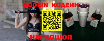 молекула духа Камышлов