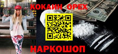 молекула духа Камышлов