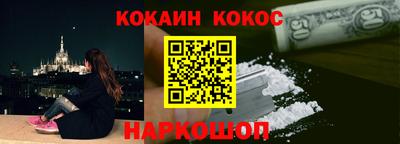 молекула духа Камышлов