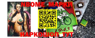 молекула духа Камышлов