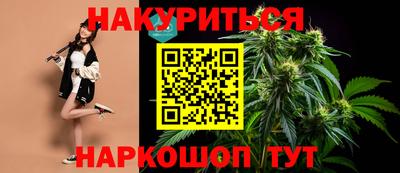меф VHQ Канаш