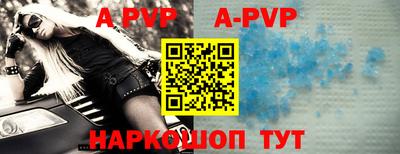 меф VHQ Канаш
