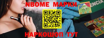 молекула духа Камышлов