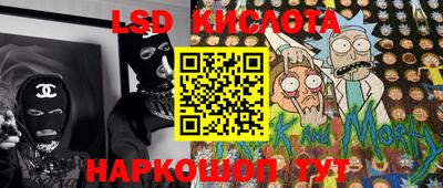 твердый Кандалакша