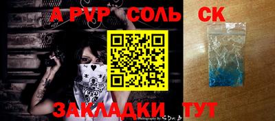 меф VHQ Канаш