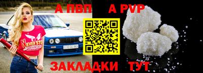 меф VHQ Канаш