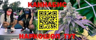 меф VHQ Канаш