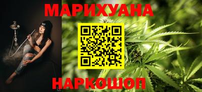 молекула духа Камышлов