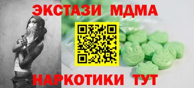 меф VHQ Канаш