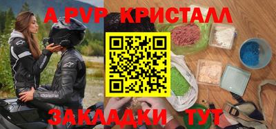 молекула духа Камышлов