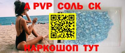 твердый Кандалакша