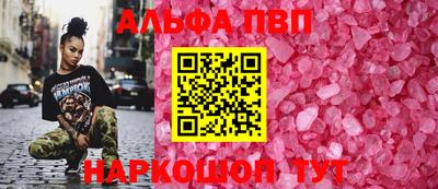 твердый Кандалакша