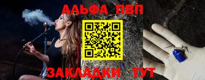 молекула духа Камышлов