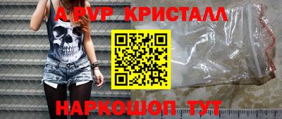 меф VHQ Канаш