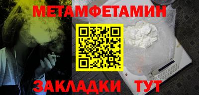 твердый Кандалакша