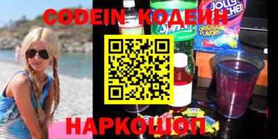 меф VHQ Канаш