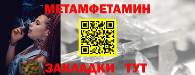 меф VHQ Канаш