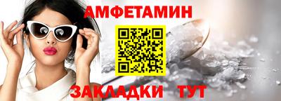 молекула духа Камышлов