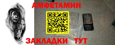 меф VHQ Канаш