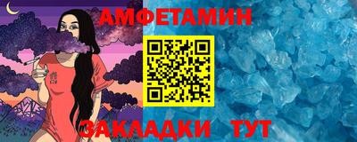 молекула духа Камышлов