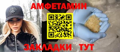 молекула духа Камышлов