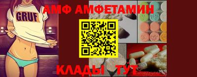 молекула духа Камышлов