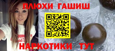 меф VHQ Канаш