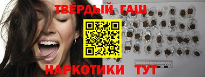 твердый Кандалакша