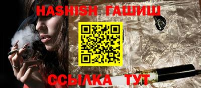 молекула духа Камышлов