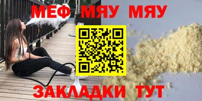 твердый Кандалакша