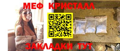 меф VHQ Канаш