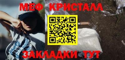 твердый Кандалакша
