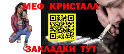 молекула духа Камышлов