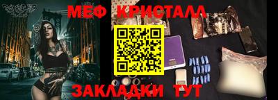 твердый Кандалакша