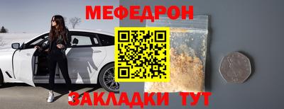 молекула духа Камышлов