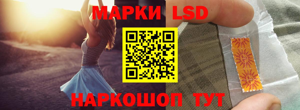 Лсд 25 экстази ecstasy  Лсд 25 экстази  ЛСД экстази ecstasy  Кудрово  Вход с VPN 