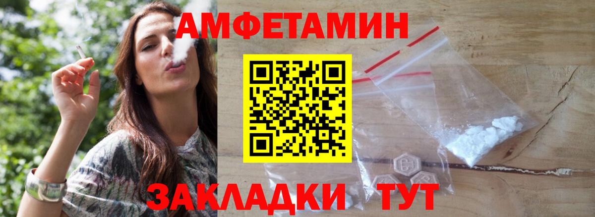 Первитин Декстрометамфетамин 99.9% Кудрово