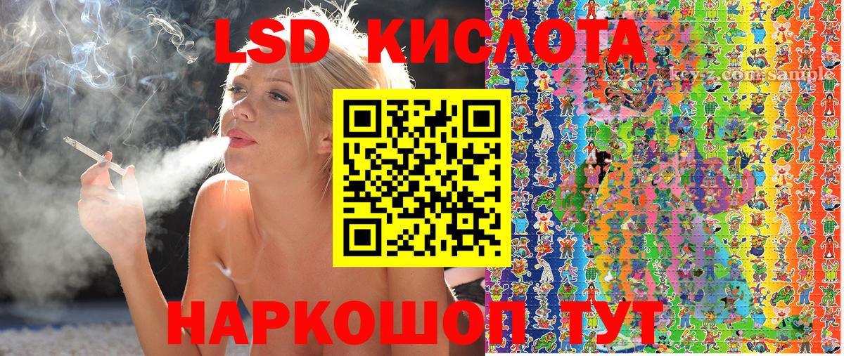Марки N-bome 1,8мг Кудрово