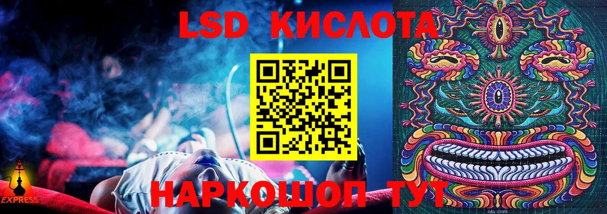 Марки N-bome  Марки 25I-NBOMe 1,5мг  где купить   Кудрово  Вход с VPN 
